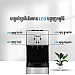 Midea Water Dispenser (520W)